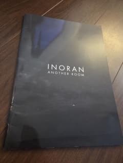 INORAN ANOTHER ROOM パンフレット LUNA SEA - メルカリ