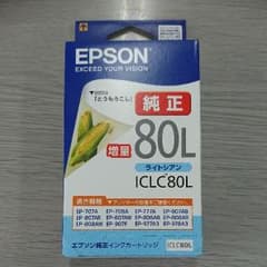 いちご様専用★EPSON 純正ライトシアンのサムネイル
