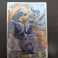 ヴァンガード 騎士王 アルフレッド 15thSP m11248944110_1.jpg?1772244770