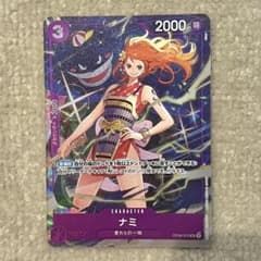 ワンピースカード　ナミ パラレル OP09-070 プレミアムカードコレクション ワンピースカード ナミ パラレル OP09-070 プレミアムカード
