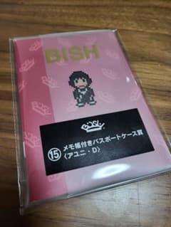 2022BiSHくじ パスポートケース アユニのサムネイル