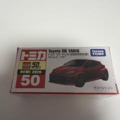 【新品未開封】トミカ No.50 トヨタ GRヤリス 初回特別仕様 2020のサムネイル