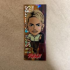 今市隆二 千社札 シークレット 雑誌衣装 PART2のサムネイル