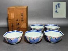 有田焼　其泉造　色鍋島 桃絵 小鉢揃　五客 　伝統工芸品のサムネイル