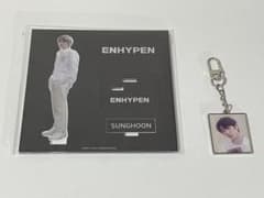 enhypen アクスタ キーリング ソンフンのサムネイル