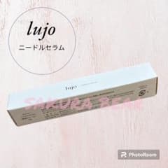 本日限定！値下げ！　　lujoニードルセラム9gのサムネイル