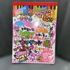 平成レトロ メモ帳 CRUX クーリア 激レア シール付き - メルカリ