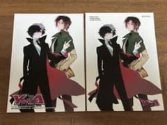 ヤングエース 文豪ストレイドッグス 太宰を拾った日 特典 ブロマイド 2