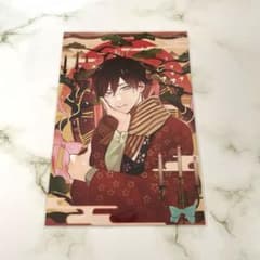 Cool-B vol.113 特典 イラストカード 古書店街の橋姫 - メルカリ