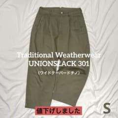 Traditional Weatherwear ワイドテーパードパンツ - メルカリ