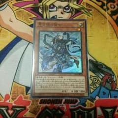 遊戯王 青き眼の賢士のサムネイル