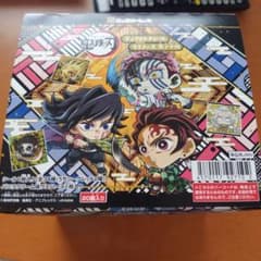 【新品未開封】鬼滅の刃 ディフォルメシールウエハース14 1BOX（ 20個入）