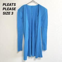 美品✨PLEATS PLEASE プリーツ　ノーカラー　水色　カーディガン　長袖 美品✨PLEATS PLEASE プリーツ ノーカラー 水色 カーディガン 長袖