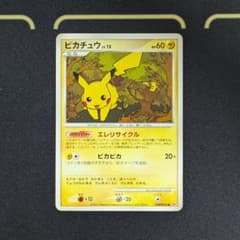 ポケモンカード ピカチュウ DPBP#026 - メルカリ