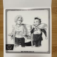 Demon Slayer: Kimetsu no Yaiba HIROMA 3rd Anniversary Replica Mini Clear Card - Sanemi & Genya 1
