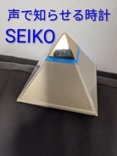 【希少品】動作確認済 SEIKO PYRAMIDALK ピラミッド型 置時計 m11250981979_1.jpg?1762274091