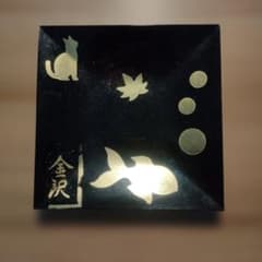 金沢 金箔 猫 金魚 紅葉 四角皿 - メルカリ