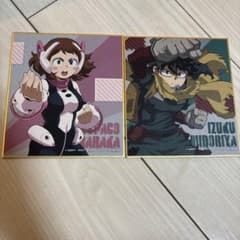 僕のヒーローアカデミア 緑谷出久 麗日お茶子 ミニ色紙 2枚セットのサムネイル