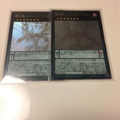 オッドアイズレイジングドラゴン ホロのサムネイル