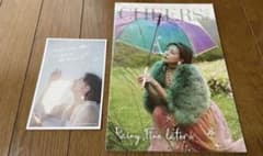 伊藤千晃 ファンクラブ限定 会報誌 ポスカ セット - メルカリ