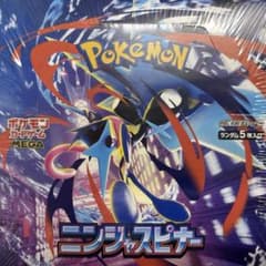 ポケモンカードゲーム ニンジャスピナー 1BOX シュリンク付き ローダー入り BOXローダー付】ニンジャスピナー 1BOX シュリンク付 新品未開封