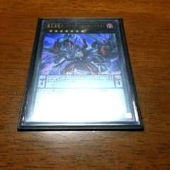 覇王黒龍オッドアイズリベリオンドラゴンのサムネイル