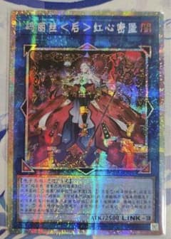 【アジア】M∀LICE IN UNDERGROUND プリズマ 中国語版 海外 11遊戯王M∀LICE IN UNDERGROUND プリズマ アジア 中国語 - メルカリ