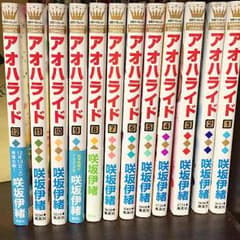 アオハライド 1巻〜12巻 全巻セットのサムネイル