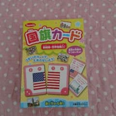 国旗カードのサムネイル
