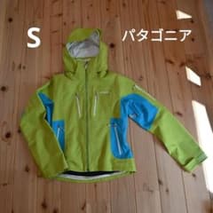 Patagonia スノーウェア アウトドアジャケットのサムネイル