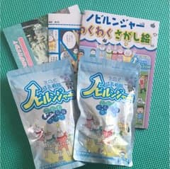 ノビルンジャーのサムネイル