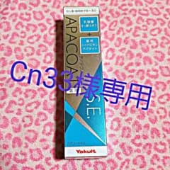アパコートのサムネイル