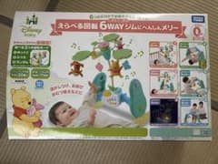 Disney Baby 6WAYシムルン・トンメリーのサムネイル