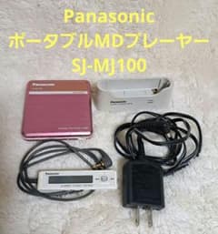 Panasonic ポータブルMDプレーヤー SJ-MD100 - メルカリ
