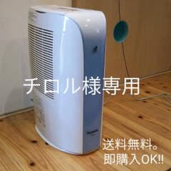 チロル様専用 Panasonic パナソニック F-YZH60 除湿乾燥機のサムネイル