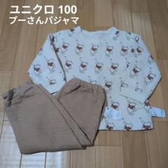 ユニクロ 100cm プーさん パジャマのサムネイル