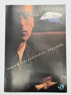 新幹線 高速度記念プレート 286 km/h 1972年 | Buyee, 온라인 대리