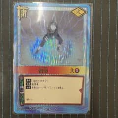 ぶ*ぶ様 ナルトカードゲーム 雷切 URのサムネイル