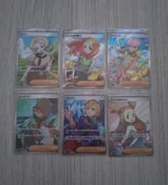 ポケモンカード SR サポート - メルカリ