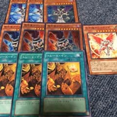 遊戯王 堕天使デッキパーツのサムネイル