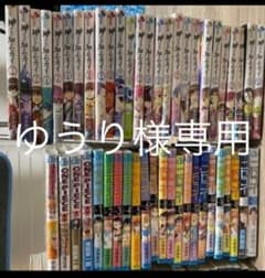 少年ジャンプ漫画　全巻セットのサムネイル
