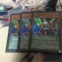 魔界劇団ダンディバイプレイヤー3枚セットのサムネイル