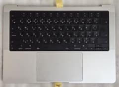 MacBook Pro A2918 シルバー JISキーボード 下半身部 - メルカリ
