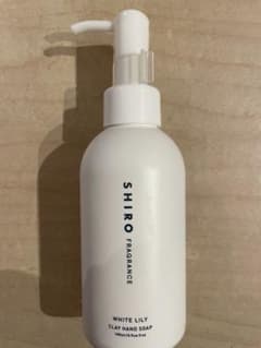 SHIRO ホワイトリリー クレイハンドソープ 145mlのサムネイル