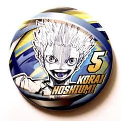 星海光来 缶バッジ - メルカリ