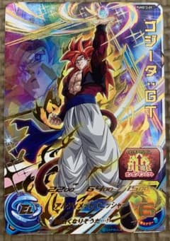 m11258714526_1.jpg?1690880203