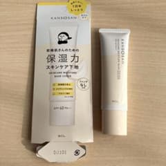乾燥さん 保湿力スキンケア下地 カバータイプ 30gのサムネイル