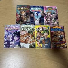 僕のヒーローアカデミア 漫画 7冊セット まとめ売りのサムネイル
