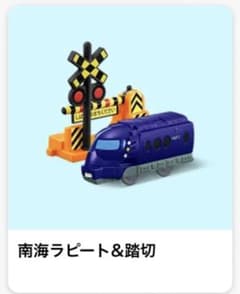 ハッピーセットプラレール＆DVDのサムネイル