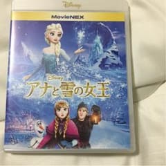 アナと雪の女王のサムネイル